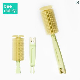 哺乳瓶ブラシ 【 付属 品】 Beidou 携帯用 ボトルブラシ アクセサリー ストロー ブラシお しゃぶり ブラシ 収納 ベース ボックス
