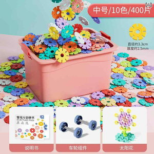 qp ςݖ  傫   q m  ߋ rfBOubN gݗ DIY  ct 36΂ j̎q ̎q 4 Mtg 2