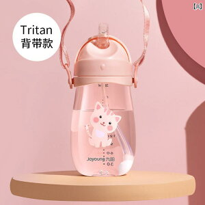 xr[ c qp VR Joyoung xr[ wKp hNJbv Xg[ Jbv qp EH[^[Jbv TRITAN    h~ U ~N{g p