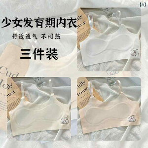 ̎q ⊴ V[X   ̎q  w A` ov TXy_[  xXg ʋC q Zbg