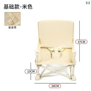 �q���p�A�E�g�h�A�܂肽���݈֎q �x�r�[ �|�[�^�u�� �܂肽���� �A�E�g�h�A �L�����v �s�N�j�b�N �`�F�A �q���p �r�[�` �V�[�g �Ԃ����� �ʐ^ �B�e�� �o������