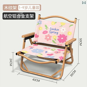 qpAEghA܂肽݈֎q t h[p~ J[ ~bg `FA Lv O ܂肽 e[u ֎q oRj[ W[`FA  r[`