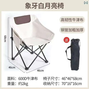 qpAEghA܂肽݈֎q hCc AEghA ܂肽 ֎q [ `FA Lvp |[^u x` ނp w sNjbN Xc[ e[u ݔ