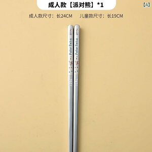 �q���p�� 316 �X�e�����X�� ���� ������ �J�r�� �ϐ��� ���� �Ƒ��� �H���� �� �� �H�i �O���[�h�� ����~�߂� �q���p