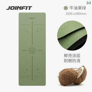 K}bg Joinfit S K }bg ~ p ݂  L  ƒp v dl tBbglX