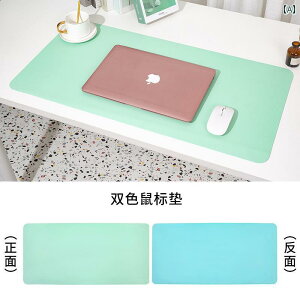 �f�X�N�p�b�h �}�E�X�p�b�h ���� ���� ���U�[ �m�[�g �f�X�N�p�b�h �h�� ����~�� �f�X�N �L�[ �{�[�h �ی� �p�b�h