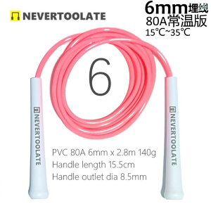 ꒵ 6 mm 140 g v ߍ  d PVC ꒵  l tBbglX X t@V[ {NVO S Wv  ǍD