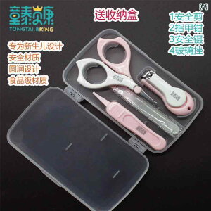 xr[ ܐ؂ Tongtai Beikang Vp  ؂ PA Zbg ͂ qp