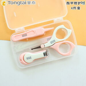 �x�r�[ �ܐ؂� Tongtai �x�r�[ �� �؂� �V�����p ���� �q���p �c���p ���S �Z�b�g