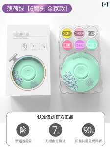 xr[ ܐ؂ Vp xr[  ؂ d ₷  h~ qp lCPA S Zbg