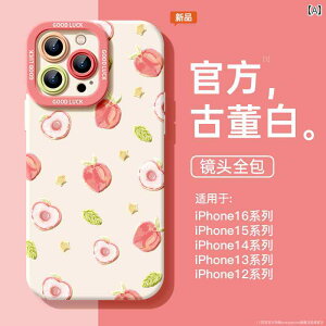 iPhone16X}[gtHP[X Apple 15 promax X}[gtH P[X 16 p 13 ی Jo[ 12 t pbP[W iphone 11 14 pro VR xs  h~ xr  7 plus tXg 8 s