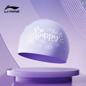 XCLbv Li Ning XC~O Lbv fB[X S[O Zbg h wbhX v dl VR lp  g