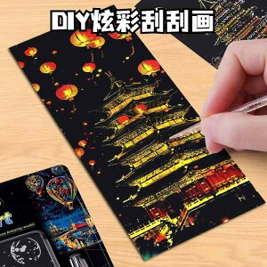 �X�N���b�`�y�[�p�[ ��i �X�N���b�` �y�C���e�B���O �J���t���� �X �� �y�[�p�[ ��l ���q�� ���� �� �A�[�g