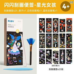 �X�N���b�`�y�[�p�[ �q���p �O���b�^�[ �X�N���b�` �I�t �`�� �p�� �m�[�g �J���t���� DIY ���� �N���b�N ���y �i�V���i�� �X�^�C�� ��i ��������