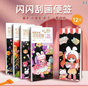 XNb`y[p[ qp J tXNb` yCg 3 ` 6 ̎q DIY G   Ob^[ XNb` y[p[ m[g ubN