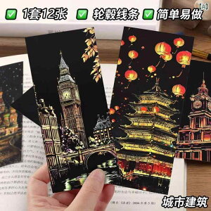 �X�N���b�`�y�[�p�[ ��i �X�N���b�` �y�C���e�B���O �J���t���� �X �� �y�[�p�[ ��l ���q�� ���� �� �A�[�g