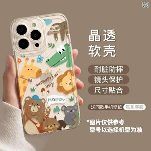 X}[gtHP[X Yousiton Apple 16 X}[gtH P[X iphone 16 pro 15  v lbg 12 zbg X^C promax 킢 max Jbv vX I[CN[Vu 14 Zbg 13