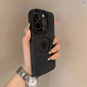 �X�}�[�g�t�H���P�[�X Fazi Mahjong�� ���� Apple 16 promax�� �X�}�[�g�t�H�� �P�[�X iPhone 15 Xiaomi Huawei mate 70 Redmi K 60�� �H�~ �X�G�[�h vivoS 18 pro�� ����