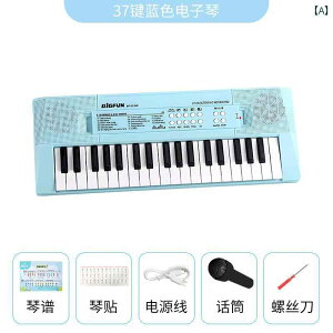 ~jsAm SҌ 37  qp dq L[ {[h j̎q ̎q y t ł܂B @\  sAm Ԃ y B