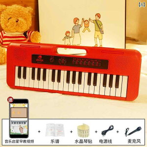 ~jsAm 37  dq L[ {[h qp y S   }CN t  sAm  Ԃ c ̎q Vׂ