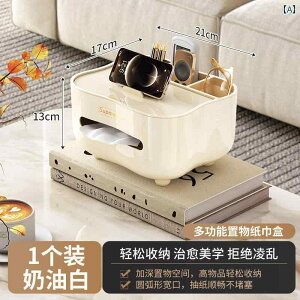 �e�B�b�V���{�b�N�X �x�b�h �T�C�h �e�[�u�� ���[ �{�b�N�X �Q�� ���r���O ���[�� �z�[�� �R�[�q�[ �_�C�j���O �e�B�b�V�� �����R�� ���@�\ �� ��