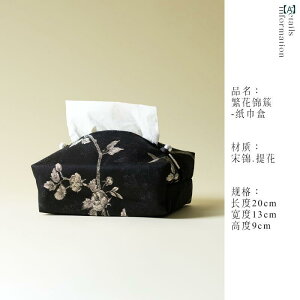 eBbV{bNX Lizuo  ѐD hJ eBbV {bNX Jo[ `Ci z A[g y[p[ ƒp ԗp [ obO