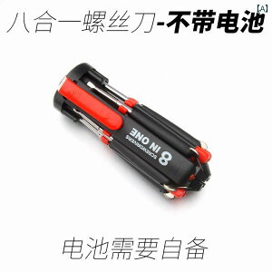 hCo[Zbg @\ 8 in 1 Rr l[V hCo[ rbgZbg 6 LED Cg t tbg NX C c[