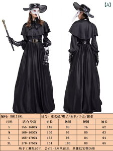 RX`[ yXg t RXv ߑ   a nEB RX`[ z[  SCP 049  ΂ JX }XN