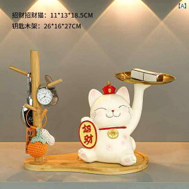 装飾品 飾り 招き 猫 新築 祝い 玄関 テレビ 台 ワイン キャビネット ポーチ 飾り 用品