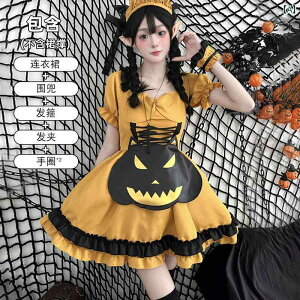 ���ڂ��� �������� Yin Moran �p���v�L�� �p�[�e�B�[ * �n���E�B�� �J�[�j�o���i�C�g ���C�h�R�X�v�� �R�X�`���[�� �_�[�N ���g���f�r�� �R�X