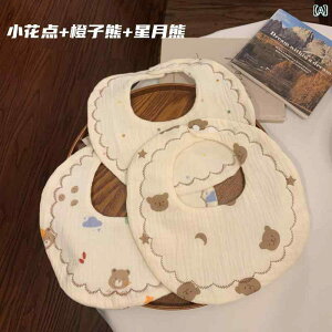 xr[ Hp 悾ꂩ xr[  悾ꂩ 6 w K[[ j̎q ̎q qf h~ ėp 