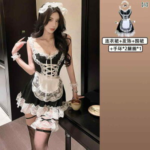 Ch RX Weisgirl L Ch  iCgNu cos X[c fI [X 킢 oj[K[