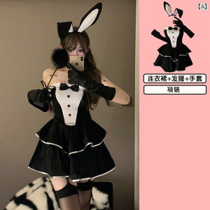 Ch RX RXv ZNV[ oj[RX`[ iCg p[eB[ fUCA  Ch nEB 킢 oj[K[ X[c XJ[g