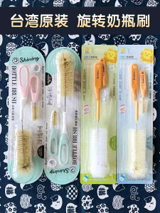 �{�g���u���V ���g�� ���C�I�� �L���O �V���o �{�g���u���V�� ����Ԃ� �u���V �����O �n���h�� �J�b�v 360�x ��] ���