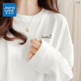 春夏秋 綿 長袖Tシャツ レディース Jeanswest ホワイト 長袖 Tシャツ レディース 2025 春秋 インナーウェア 学生 ラウンドネック 綿 ゆったり トップス