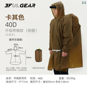 CR[g ʊwp Sanfeng AbvO[h ł  t CR[g CP[v AEghA VRR[eBO n y Lv obN pbN CJo[ nCLO