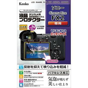 �P���R�[(Kenko) �t���ی�t�B���� �t���v���e�N�^�[ �\�j�[ Cinema Line FX2�p ��p�݌v ���{�� KLP-SFX2