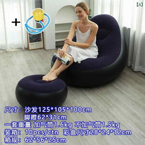 �C���t���[�^�u�� �\�t�@�x�b�h �܂肽���ݎ� �t�b�g���X�g�t�� ���[�֗� ���O�p �ƒ�p �V���O���T�C�Y ���N���C�j���O�`�F�A �t�����l�����n �y�� �|�[�^�u�� ���r���O�`�F�A