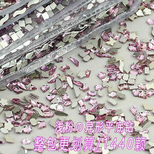 �l�C���p�[�c �W���s���N �n�[�g�^ �~�j�K���X �ٌ` ���� �X�g�[�� ����߂� �P�� DIY�ޗ� �r�[�Y �Z�b�g �l�C���A�[�g�p �X�p�[�N�� ����