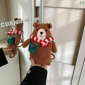 女性用 斜めがけ鞄 かわいい 小熊 モチーフ 毛糸 手編み 子供向け スマホ 収納 ポーチ 軽量 カジュアル 普段使い 柔らかい 素材 ビッグシルエット