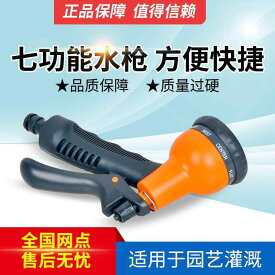 高圧洗浄機 家庭用 洗車 セット ホース 散水 ツール ノズル 噴頭 洗浄 器具 園芸 用具 車 掃除 花 灌水 強力 噴射 ヘッド 接続 管 便利 アイテム 洗浄 作業 ブラシ 泡 洗浄 器具 サポート 庭 ガーデニング 散水 用品 洗車 用品 洗浄