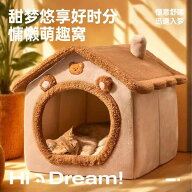 ペットベッド 犬猫用 ドッグベッド キャットベッド キャットハウス ドッグハウス 猫の家 犬のベッド 保温…