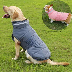 犬服 中大型犬 秋冬 保温 反射 厚手 綿 コート ドッグウェア ペット服 防寒 暖かい 夜間安全 反射材 伸縮性 軽量 丈夫 耐久 フィット サイズ 体型カバー 高級感 撥水 防汚 通気 柔らか 快適 キルト パッド 裏地 ファスナー ベルト 調整