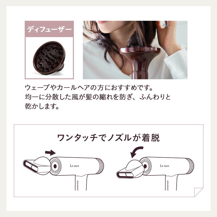 楽天市場】【期間限定ポイント10％】Le ment(ルメント) イオンケア 