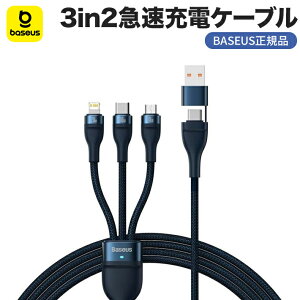 BASEUS���K�i 3in2 �}���[�d�P�[�u�� 100W PD�}���[�d USB&Type-C����iPhone���C�g�j���O�P�[�u�� Type-C�P�[�u�� LED QC�[�d�\�� �X�}�[�g�f���A���`�b�v���� ���ϋv�i�C�����҂� 1�{6�� ���@�\�@1.2m
