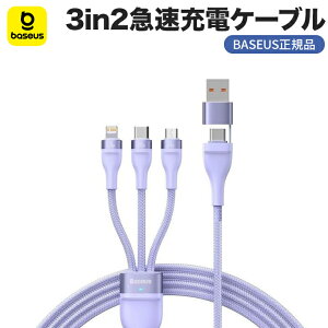 BASEUSKi 3in2 }[dP[u 100W PD}[d USB&Type-CiPhoneCgjOP[u Type-CP[u LED QC[d\ X}[gfA`bv ϋviC҂ 1{6 @\@1.2m