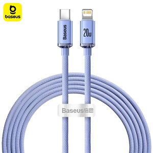 Baseus }[df[^P[uiCP[u Type-C to iP 20W