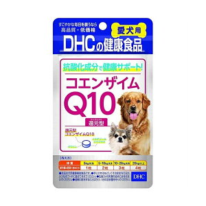 犬 サプリメントの人気商品 通販 価格比較 価格 Com