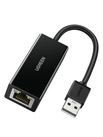 【Switch対応】【あす楽！】UGREEN LAN アダプター USB To RJ45 100/10Mbps 高速有線 RJ45 変換アダプタ 有線LANアダプター