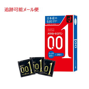 �I�J���g �[������ 0.01 �����Ղ�[���[ ZERO ONE 3���� �R���h�[�� �ɔ� �S�� �X�L�� OKAMOTO